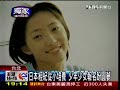 expg台北分校特待生徵選 tvbs新聞版