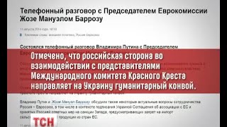 Росія заявляє, що спрямовує \