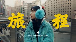 Turn your life into a movie with just an iPhone