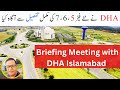 Briefing meeting with Management of DHA  Islamabad | Khurshid Anwar Rana