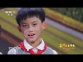 11 2020年 尋找最美孝心少年 任立春9歲