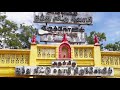 ஸ்ரீ ஐந்து வீட்டு சுவாமி 30 iyenthu veetu சுவாமி