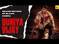 Duniya Vijay Returns To the Sandalwood Screen With Bheema Movie | Kannada Film Bheema