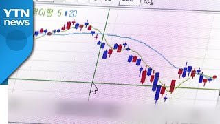 주식 투자 천만 명 시대...'정치인·백신 테마주'에 경고음 / YTN