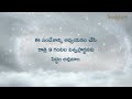 ఋతవాణి బలమైన అనుబంధం heartfulness meditation 16 11 2023