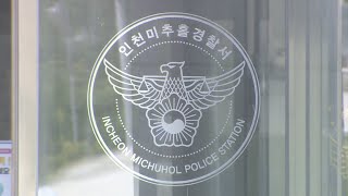 대낮에 길거리서 어머니 흉기로 찌른 40대 아들 체포 / 연합뉴스TV (YonhapnewsTV)