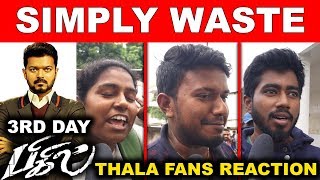 Bigil Day 3 Thala Fans Reaction - Simpy Waste | Bigil Review | Bigil Movie Review With Public