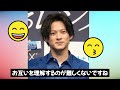 【キンプリ】有料級！この１本で分かる、あなたと平野紫耀の相性。二人がどんな恋人になるのかを１２星座占い（西洋占星術）で解明【king u0026 prince キングアンドプリンス】ジャニーズ