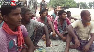 অধিকার বঞ্চিত শ্রমিক ।। Labourers Deprived Rights