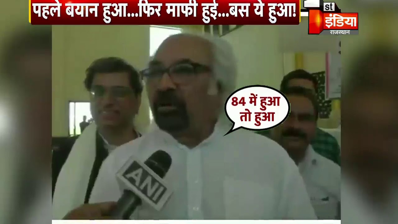 "Hua Toh Hua": Sam Pitroda Makes Controversial Statement On 1984 Anti ...