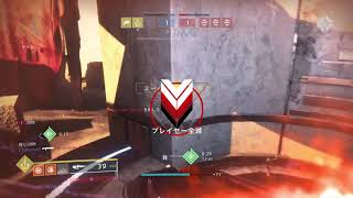 [destiny 2:デスティニー2] フリーランス　記録用