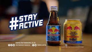 Iklan / TVC 30s Kratingdaeng Red Bull versi #StayActive 2021