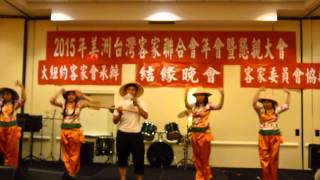 摘茶細妹 Hakka Tea Picking Dance 2015