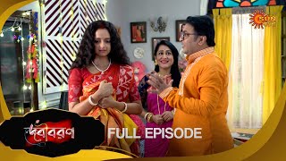 Debibaran -Full Episode  | 27 Nov 2024 | Full Ep FREE on SUN NXT | Sun Bangla