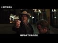 菜鸟警察死后拥有了超能力，回到人界干腐尸拯救世界！奇幻动作片