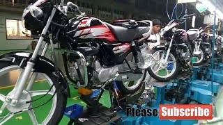 Hero bike manufacturing मोटरसाइकिल कैसे बनती है Hero Hf Deluxe bike plant | How to make bike