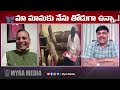 అరెస్టులతో భయపెట్టాలనుకుంటే punch prabhakar next level interview on vallabhaneni vamsi arrest tdp