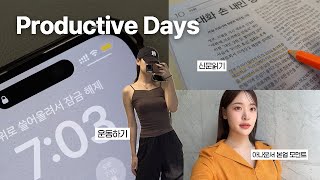 vlog. 갓생 N잡러 브이로그: 새로 생긴 모닝 루틴 | 운동하기 | 신문읽기 | 아나운서 촬영하기 | 드림메이트🤍