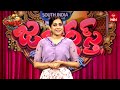 Intro | Rashmi | Jabardasth | 21st September 2024 | ETV Telugu