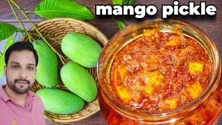 Instant Mango Pickle മാങ്ങാ അച്ചാർ വെച്ച ഉടനെ കഴിക്കാം ഇനി അച്ചാർ നന്നായില്ല എന്ന് ആരും പറയില്ല😋👌