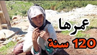 مسنة تبارك الله عندها 120 عام.. محمد زين الدين