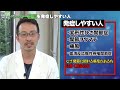 ひざ裏のガングリオン ベーカー嚢腫 健康カプセル！ゲンキの時間