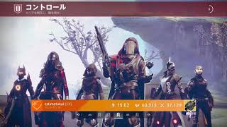 Destiny2コントロール　kad15 トラッカーkad日本一位