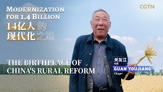 The birthplace of China’s rural reform