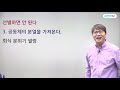 코로나19 긴급재난지원금 선별지급 안 돼 공정한 분배란 무엇일까 김찬휘tv