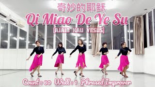 QI MIAO DE YE SU 奇妙的耶稣 AJAIB KAU YESUS - CNY 2024 LINEDANCE