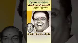 சுயநல நியாயங்களால் தர்மம் ஏமாறுவதில்லை.|Kannadasan|Sirgazhi| vedha|