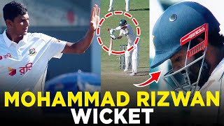 Mohammad Rizwan Wicket | Pakistan vs Bangladesh | 2nd Test Day 2, 2024 | PCB | M8A1K