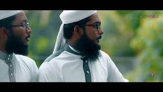 মহাসংবাদ   নতুন ইসলামী সঙ্গীত   Bangla Islamic Song By Kalarab