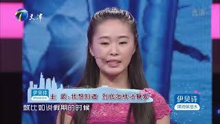 男友觉得女友自私很打脸，小心眼让女孩难过受不了丨爱情保卫战