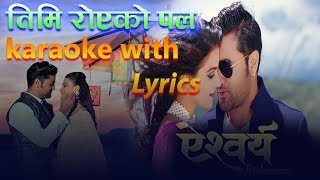 Timi Royeko Pal karaoke with Lyrics | AISHWARYA | Ramesh Upreti/Dipika Prasai