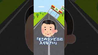 【2chまとめ】DQN車に煽られたが