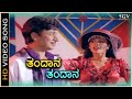Thandana Thandana - HD Video Song - Parashuram - Dr.Rajkumar - Mahalakshmi - Hamsalekha