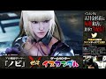 【nobi×iskandar】ノビ 鉄拳講習 秀ちゃん ブライアン リリ 18 10 17 no.84｜nobi coaching hidechan bry lil 【tekken7fr】