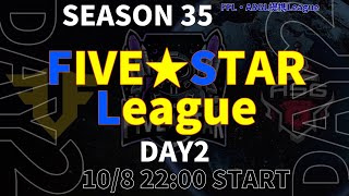 荒野行動　FSL　FFL・ASG提携リーグ　10月度DAY2【主催：FIVE　STAR様】