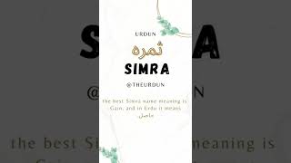 How To Write Simra In Urdu English | Simra Naam Ka Matlab | Simra | Urdun