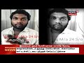 crime time போரூர் சுங்கச்சாவடி அடித்து உடைப்பு காரணம் என்ன