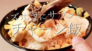 これは飲み物ですか？さっぱり塩昆布豆腐丼の作り方〖豆腐レシピ/ダイエット〗