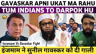 Apni Ukat Ma Rahu Gavaskar | Inzamam Insult Sunil Gavaskar | Inzamam Vs Gavaskar Fight | Pak Media |