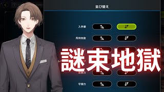 【遊戯王 マスターデュエル】カードリストの最新入手順からハイランダーデッキを組まなければならない決闘部屋【にじさんじ/加賀美ハヤト】