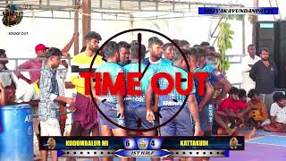 3RD ROUND|KODUMBALUR MOOVAR IVAR vs KATTAKUDI SPORTS CLUB|MEIYAKAVUNDANPATTI|MENS KABADDI 2024