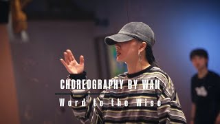 【HELLODANCE Class|WAN-Word to the Wise】