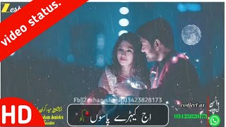 Aj kairhay pasoon chan charheya | sharafat Ali khan New song status 2020