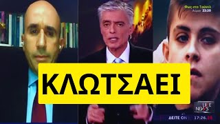 Φοβερά ενοχλημένος με το πόρισμα Γκότση ο Ευαγγελάτος στο MEGA