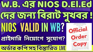 এই রাজ্যের NIOS D.EL.ED দের জন্য সুখবর?, NIOS D.EL.ED CASE UPDATE WITH ORDER COPY LIVE ⚡