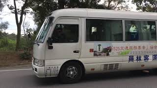 【2018.11.19】員林客運 2012 Toyota Coaster FAE-696（前红牌 286-XX）